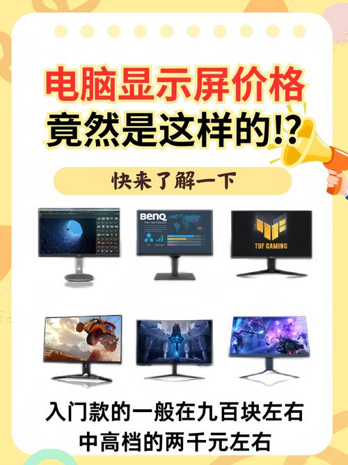 維修電腦上門費多少錢，維修電腦顯示屏多少錢